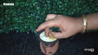 how to make Cheese omlate | cheese omlate Malayalam | Tiny cooking Malayalam | miniature cooking