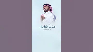 زفة ياجامعة بوصفها 2025 ماجد المهندس قابلة للتعديل بالاسماء 