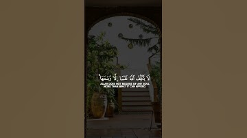 سورة البقرة الاية 285-286 بصوت الشيخ سعود الشريم ايات تقشعر لها الأبدان #المصحف #اكسبلور