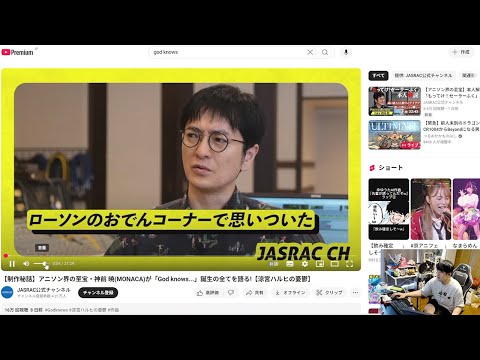 ゆゆうた録画保管庫Z - YouTube