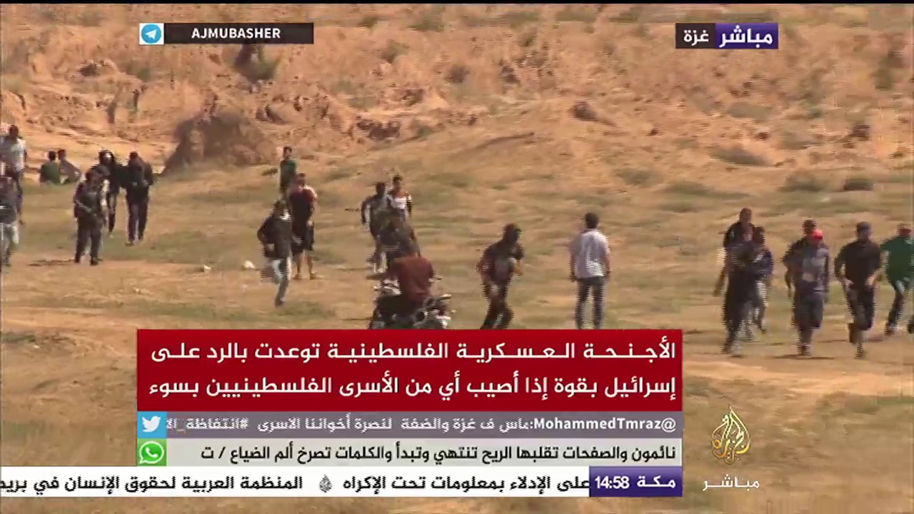 مواجهات بين قوات الاحتلال وشبان فلسطينيين شرق قطاع غزة