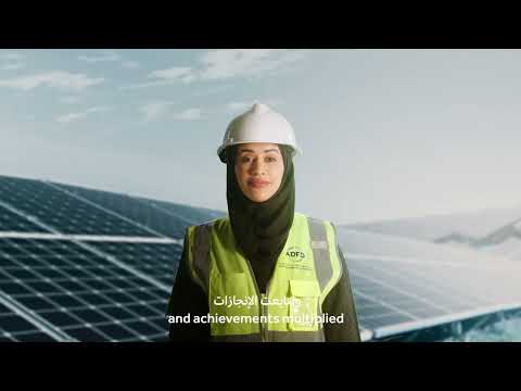 صندوق أبوظبي للتنمية إرث تنموي مستدام