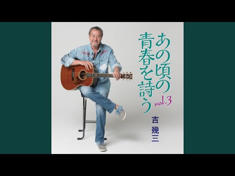 遠くへ行きたい