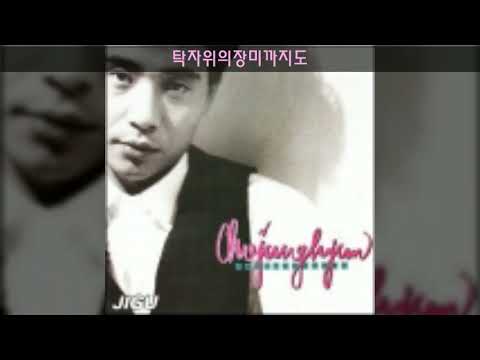 조정현 '92 B04 탁자위의장미까지도