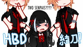 Ayami's "senpais"? 👀 Happy Bday Yui! (14th Feb) | lil skit with Ayami's childhood and school life