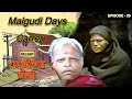 Malgudi Days र मज च य ल ल भ ग 30 80s TV Series Malgudi Days THE CARRER 