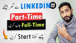 Online Work From Home Jobs At LinkedIn    Create LinkedIn Profile \& Apply Jobs At Home