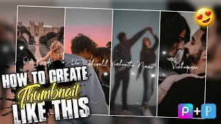 How to create Thumbnail || KL Creation Official screenshot 2