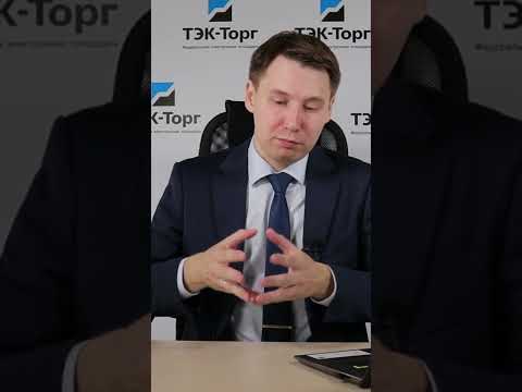 Коротко о 223-ФЗ: порядок размещения информации об исполнении в реестре договоров #shorts #223фз