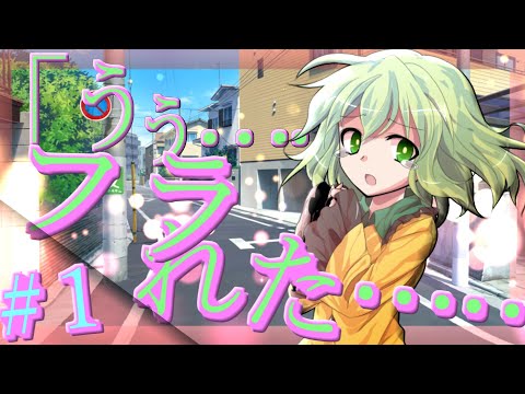 【ゆっくり茶番劇】”たった一つの、廻る希望”　第１話「謎の少女、こいし」