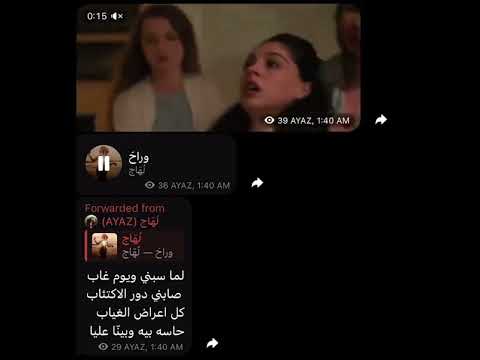 اصاله لما سابني ويوم غاب ستوريات انستا ستوري حب ستوريات غزل ستوري فراق ستوريات حزينه