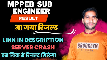 mppeb sub engineer 2022 | mppeb sub engineer 2022 result |