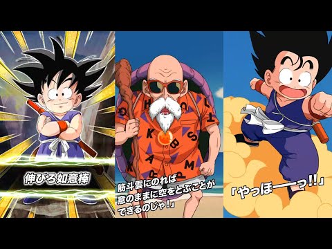 ドラゴンボール超カードゲームデストロイヤーキングス㉖ ドラゴンボール超カードゲームデストロイヤーキングス㉓ Amazon