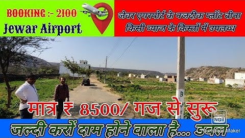 J-07 jewar Tappal plot in SR City #srdevelopers #plotintappal #jewarAirport