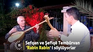 Sefkan Ve Şefîqê Bavê Raad (Tembûrvan) Rabin Rabin Şarkısını Okuyor