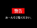 女子に隠れて男子がやってること