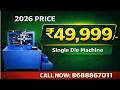 Paper Plate Making Machine Price 2026 | Top Quality | Hyderabad & Andhra Pradesh