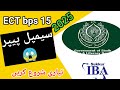sample paper ECT (bps15) 2025/make preparation hurry up /new jobs #seld #iba