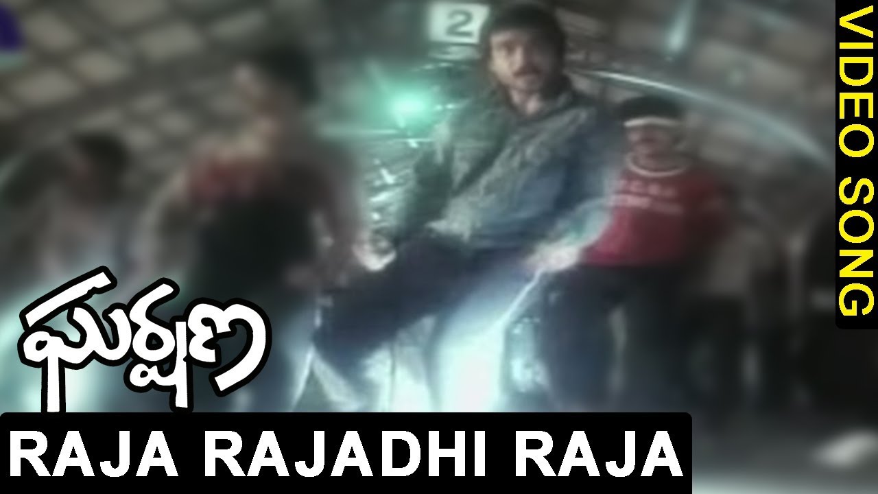 Raja Rajadhi Raja Video Song   Gharshana Movie Song   Prabhu   Karthik   Amala   Nirosha