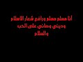 الرد على احداث 11 سبتمبر