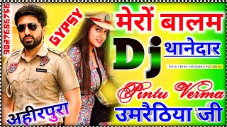 Mero_Balam_Thanedar_Chalave_Gypsy_New_Haryanvi_Song_Dj_Dholki_Mix_Dj_ Remix_Viral_2022_Haryanvi_Song