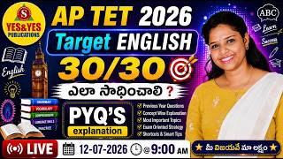 AP TET 2026 | Target ENGLISH 30/30 | PYQ’s Explanation  Day - 09🔴LIVE 11-07-2026 @ 9am