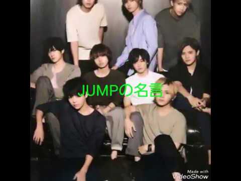 Jumpの名言 Youtube