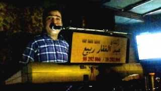 abdelghafar rabi3 houwa sahih l hawa ghalab by Adli sghaier