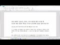 한올바이오파마 이뮤노반트 향후 매출액 수준은 어느정도일까(보수적 접근)