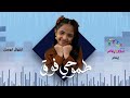طموحي فوق للمبدعه ابتهال ابو جبل