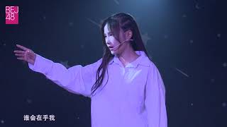 《双面偶像》 BEJ48 TeamE 190921 【苏杉杉 程宇璐】