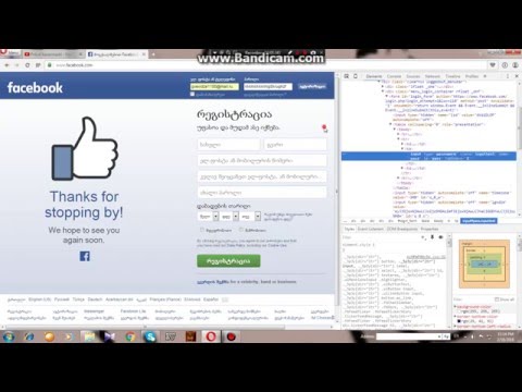 Video: Microsoft Peatab Facebookis Reklaamimise