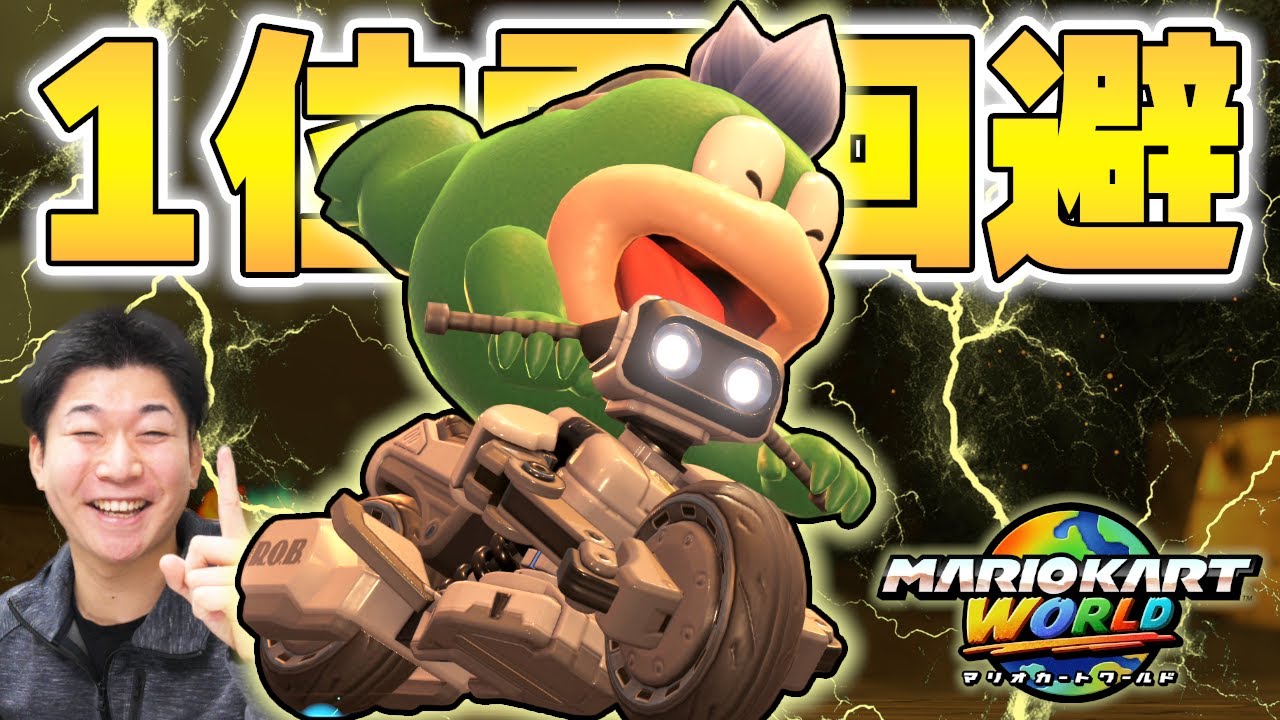 強者部屋だから読める