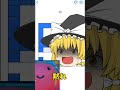 Google Play ストアにあるランキング3位のブロックのゲームをやって見た ゆっくりShort実況 Short Google Play ストアにあるランキング3位のブロックのゲームをやって見た ゆっくりShort実況 Short