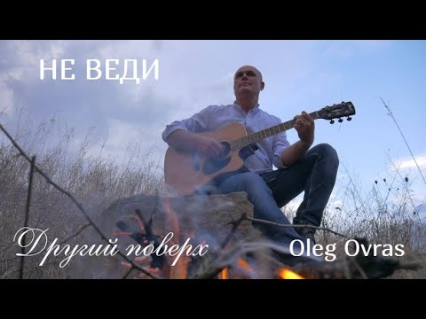 Video: Oleg Žukov: Elulugu, Loovus, Karjäär, Isiklik Elu