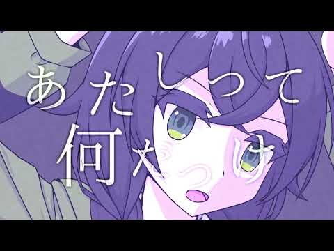 【花隈千冬】フォニイ / ツミキ【SynthV Cover】