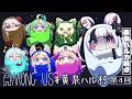 【 #黄泉ハル村 】新メンバーにも容赦しない3Dアモングアス【 黄泉ハルカ / コロコロコミック公式VTuber 】#ゾンちゅう #amongus3d