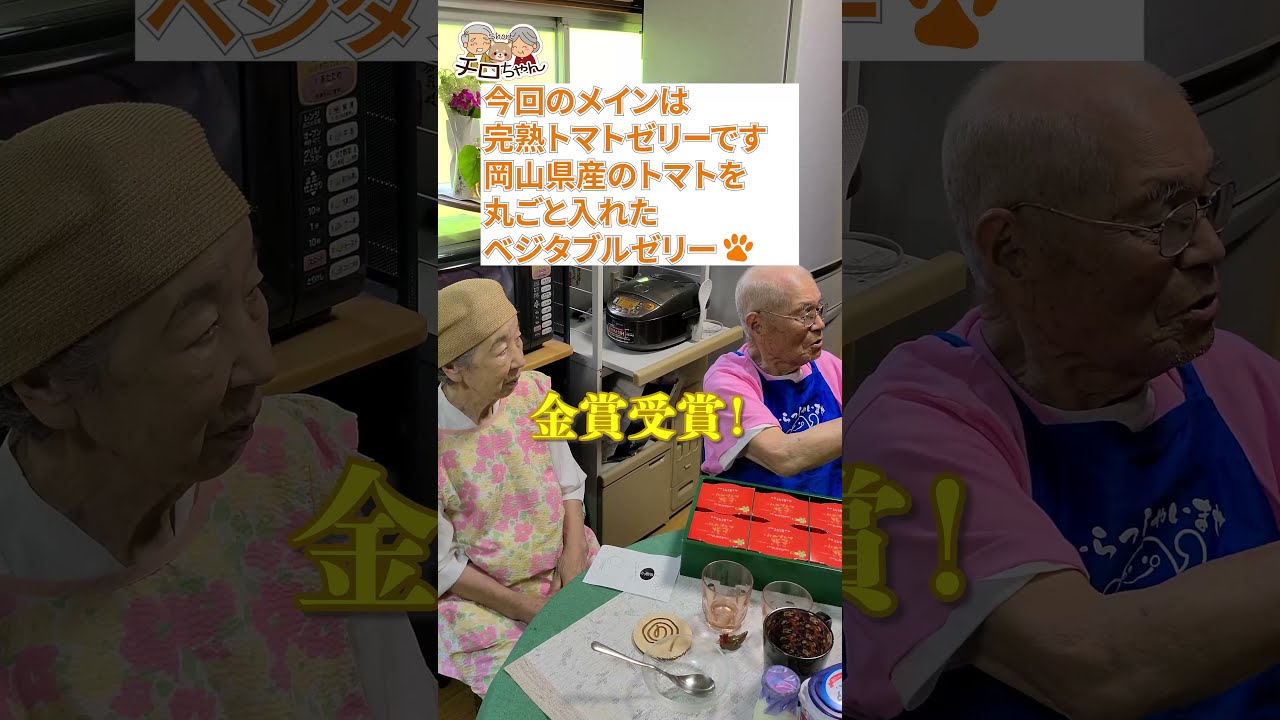 A funny 90-year-old grandma who doesn't listen to other