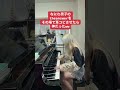 【TikTok】なにわ男子のTheAnswerをその場で耳コピさせたら神だったww#shorts