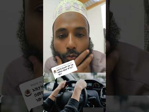 የህልም ፍቺ በመኪና መሄድ