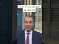 كورتل يكره لي يسلف دراهمو ماريجعش