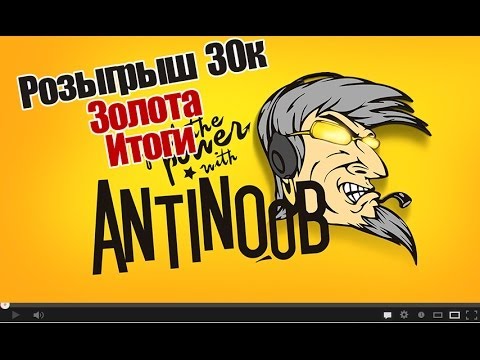 мирский замок Итоги совместного розыгрыша с Sasha_BanG