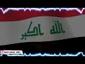 ياعراق ترجع شي اكيد بحيله بنت الاردن مرت من هنا 