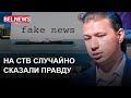 Лукашенковские чиновники распространяют интимные фото / BelNews