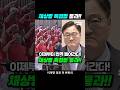 채상병 특검법 통과 [짧뉴] 우원식 국회의장 본회의 #짧은뉴스