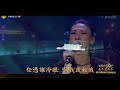 張茜-用力活著(overlap 2021海南衛視春晚演出)-Edited with lyrics by Jenn-wei Jen