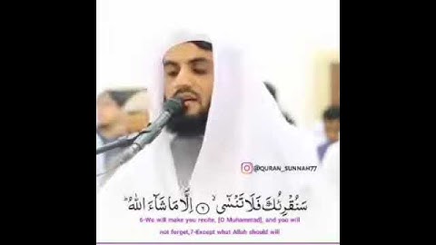 تلاوة مؤثرة للقارئ رعد بن محمد الكردي حفظه الله تعالى.