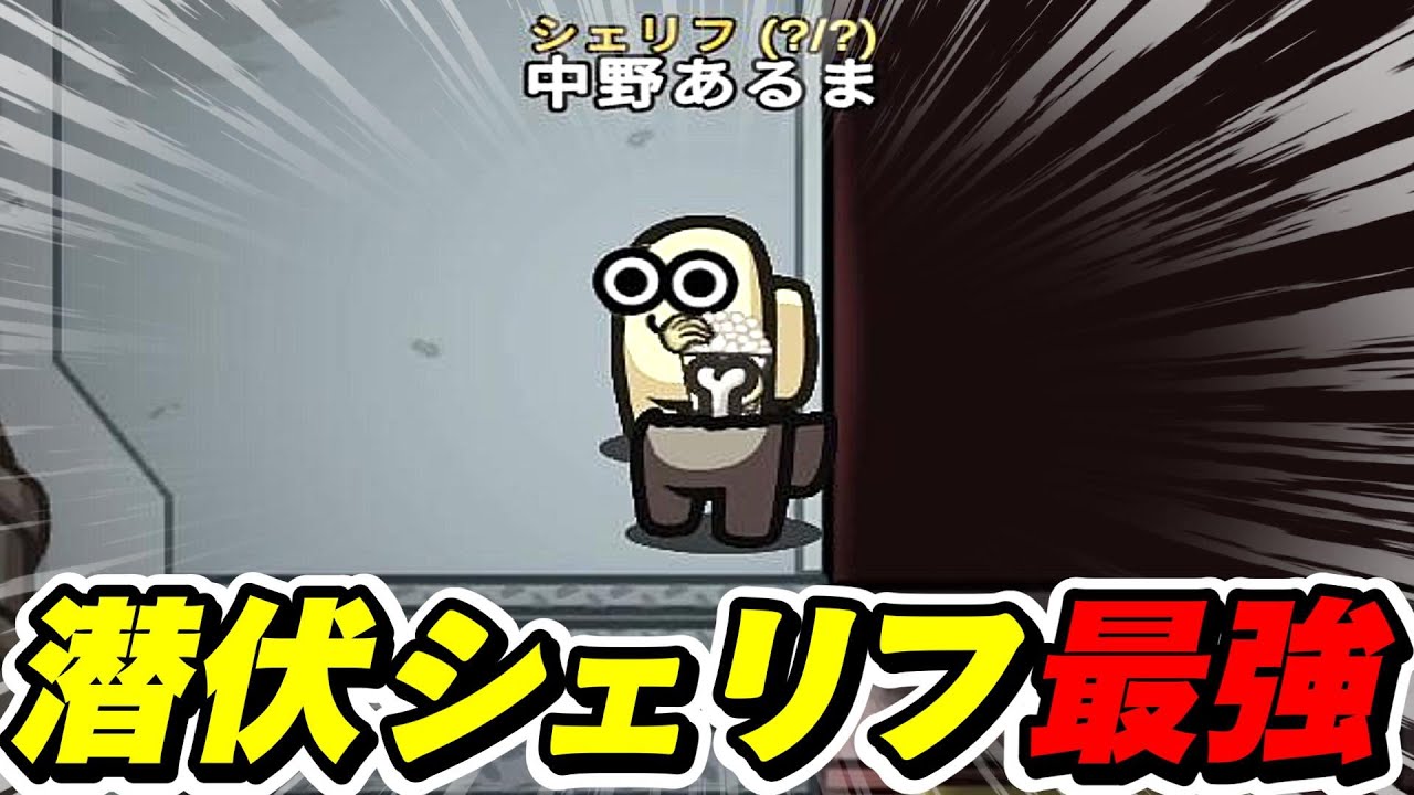 【完璧進行】疑わしきは罰せよ！！！！！【AmongUs / 宇宙人狼】