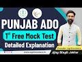 Punjab ado mock test 1  detailed explanation