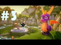 Кира и Папа проходят Spyro Reignited Trilogy #3